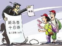 张鹏程事迹_学校收取择校费该如何处理