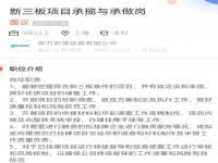 证券开户为啥客户经理要问资金量_证券公司充数什么意思