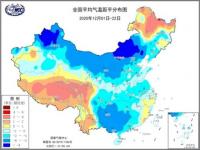 国庆假期大部地区平均气温较往年同期偏低_中国气象局：国庆假期大部地区以晴为主，平均气温较常年同期偏低1～3℃