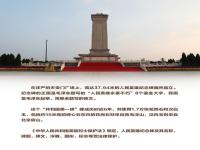 天路是什么意思_扎铁文案