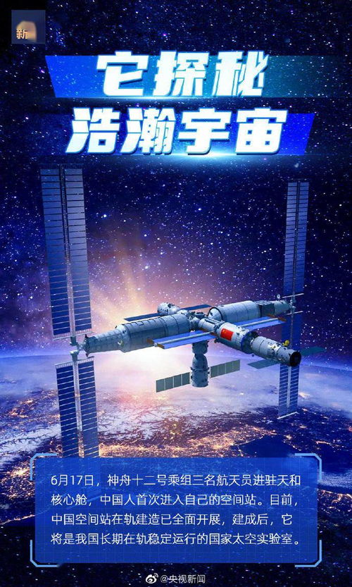 跟着大国重器逐梦星辰大海_活动回顾丨“大国重器——翱翔海天长空，承载光荣与梦想”系列科普活动成功举办