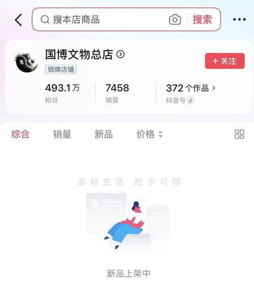 听泉鉴宝学校信息已更改_网红博主“听泉鉴宝”毕业于北大？北大考古文博学院校友否认 账号信息已更改