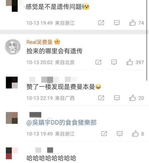 吴镇宇晒费曼王嘉尔合照_吴镇宇晒与王嘉尔合照，16岁费曼身高超1米8，瘦好多比王嘉尔还高