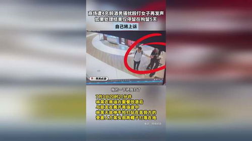 被醉酒男骚扰女生男友发声_男子骚扰女生被烧烤店老板娘霸气阻拦