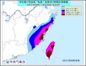 潭美27日下午将在越南中部沿海登陆_台风“潭美”生成 未来几天会影响我国这些地方