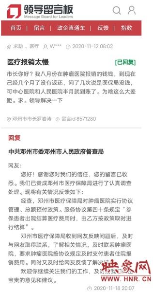 肿瘤医院回应拒收商业保险病人_“有商业保险不接”！肿瘤医院拒收商保患者？多方回应→