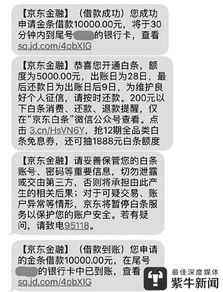 手机号和短信验证码别轻易给别人_警惕！手机号和短信验证码别轻易给别人