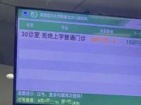 数学学习困难门诊到底治什么_“空间与数学学习困难门诊”挂号费316元，全部约满！ 央广网揭秘