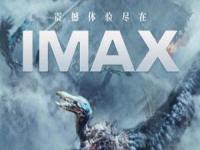 749局 IMAX_王俊凯新电影《749局》差评一片，观众给出理由，观点出奇一致