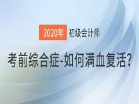 徐志胜的高情商是刷题刷的_论幽默成就了高情商的徐志胜