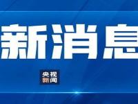 中方回应黎以伊以局势升级_黎以、伊以局势升级，中方表态