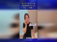 老婆出轨可以派出所报案吗_知道老婆在别的男人家我能报警吗