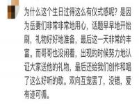 心动的信号7五对双箭头_《心动的信号7》：奥斯卡、孙乐言按头嗑，为何高雅cp人气却更高