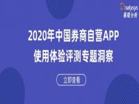 中信证券使用什么软件_国内证券APP哪家好