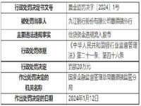 信贷资金流入房地产如何认定_一个帐户频繁资金流入异常现象银监会怎么发觉