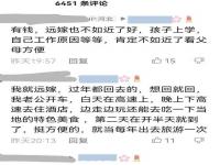 多少公里算远嫁_大家认为距离多少公里才算远嫁