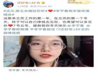 李宇春粉丝好神秘_揭秘！李宇春粉丝大起底：谁在为这位“超女”疯狂？