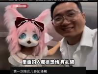 妈妈回应5岁白化病女儿参加漫展_妈妈回应5岁白化病女儿参加漫展：孩子视力只有0.1，用爱让她变自信