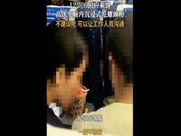 12306回应女子高铁车厢吃螺蛳粉_有内味了！两女子高铁车厢内吃螺蛳粉，回应：不建议但未禁止携带