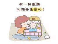 孩子得精神病是在替家庭生病吗_孩子进精神科？竟是父母“病了”？社会压力如何摧毁家庭幸福！