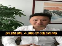 杀人贩子犯法吗_把人贩子打死，打残，会被判刑吗