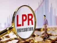 利率调整为lpr-30bp是什么意思_lpr-30bp什么意思