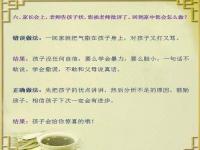 听泉鉴宝喝茶是什么意思_听泉鉴宝经典语录