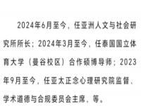 研究院另一被解聘助理研究员发声_95后研究员“暂停聘任”后，另一助理研究员发声