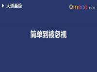 我想学炒股，我该怎么做_新手理财入门基础知识，理财新手怎么入门