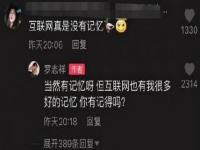 张艺兴指导女团是什么综艺_张艺兴王一博跳女团舞哪期