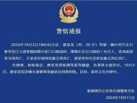 律师谈景德镇一家三口被撞身亡_景德镇一家三口被撞身亡，肇事司机最高获刑七年？律师：是否构成交通肇事罪有待确认