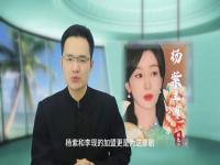 杨紫李现国色芳华开始招商_《国色芳华》明年上半年播出，杨紫李现的二搭，收视能否超前作？