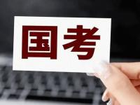 2025年毕业什么时候考公务员_2025国家公务员考试报名条件及时间