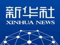 揭秘美国政府机构实施的网络间谍和虚假信息行动_实施窃听窃密 蓄意嫁祸他国——揭秘美国政府机构实施的网络间谍和虚假信息行动