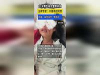 11岁男生向女童泼开水不需承担刑责_11岁男生向女童泼开水不需承担刑责，涉事学校回应