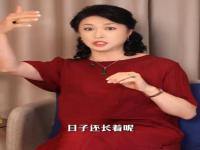 #金星回应复婚#金星称离婚是为了给孩子上户口 自己不在乎房子在谁名下