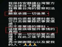 当事人回应酒后闹事称已道歉_文旅局领导醉酒闹酒店后续：袁某道歉求原谅 悔不当初，官方回应了