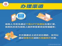 个税所得税汇算2021年大病可以2023年汇算扣除吗_2023个人退税申报截止日期