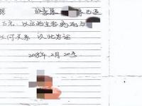 儿子与母亲签订生老病死与己无关协议_儿子与母亲签订协议“生老病死与己无关”，还能继承遗产吗？判了