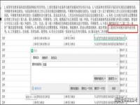 名下有营业执照影响应届生身份吗_2022年报名学历信息怎么填