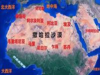 撒哈拉沙漠地理位置_撒哈拉大沙漠的地理位置以及特点