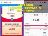 支付宝购物红包200靠谱吗_支付宝送的200元红包是真的吗