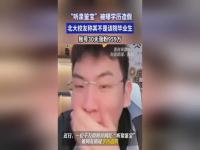 听泉寻宝男女区别_听泉鉴宝是干什么的