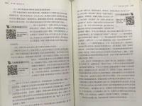 出版社回应教材中现多个付费二维码_法学教材中有46个付费二维码？出版社回应