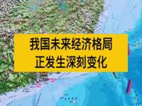 比喻局势突然发生巨大变化是什么词语的解释_形容“突然发生”的四字成语有哪些