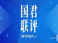 无锡以旧换新房子怎么报名_无锡充电桩补贴政策