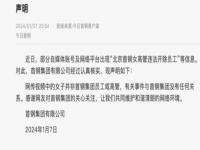 女高管被辞退赔偿标准_女高管开除员工违反了什么法律