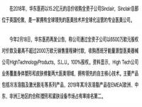 美以称现在正是推动停火协议的机会_美国务卿：当下是推动达成加沙停火协议的“决定性时刻”