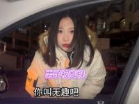 网恋的女友不想奔现怎么回事_网恋奔现男生没看上你的表现