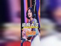 赵丽颖拿过金鹰奖视后吗_赵丽颖是靠着哪部剧获得金鹰女神